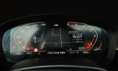 BMW 5-Series 2020, 55980 км, за 21402.57 USD - фото 8