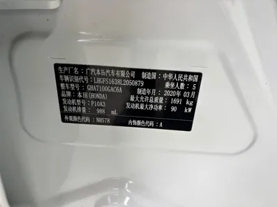 Honda Crider 2020, 51000 км, за 5702.16 USD
