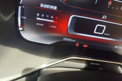Citroen C5 Aircross 2017, 39900 км, за 7928 USD - фото 9
