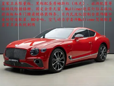Bentley Continental · 2023 год