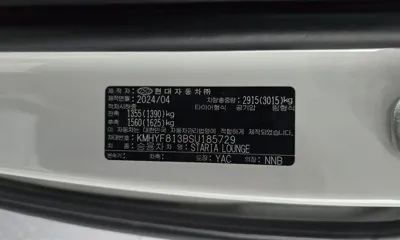 Hyundai Staria 2025, 66341 км, за 19776.23 USD - фото 30