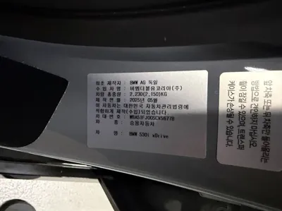 BMW 5-Series 2025, 9480 км, за 62665.3 USD