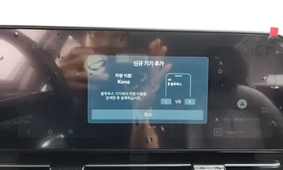 Hyundai Kona 2026, 14022 км, за 19233.29 USD - фото 28