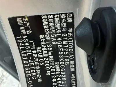 Toyota Camry 2012, 85000 км, за 5414.84 USD