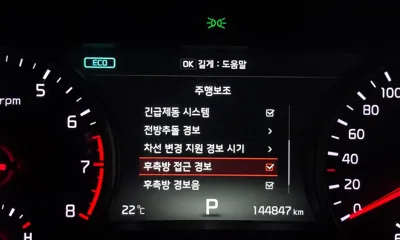 Kia K7 2017, 144847 км, за 7491.86 USD - фото 27