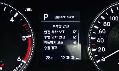 Hyundai Santafe 2019, 120505 км, за 11655.92 USD - фото 17