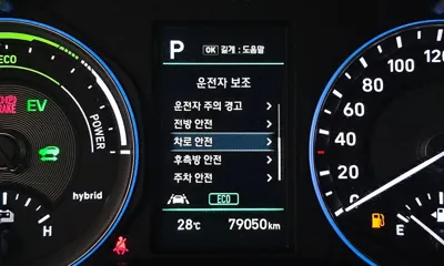 Hyundai Kona 2020, 79050 км, за 12493.4 USD - фото 16