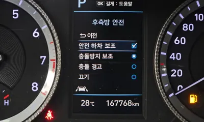 Hyundai Sonata 2022, 167768 км, за 8336.62 USD - фото 16