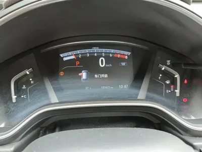 Honda CR-V 2020, 101600 км, за 12178.3 USD - фото 14