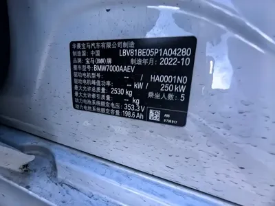 BMW i3 2022, 69000 км, за 18069.1 USD - фото 8