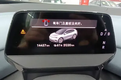 Volkswagen ID.4 X