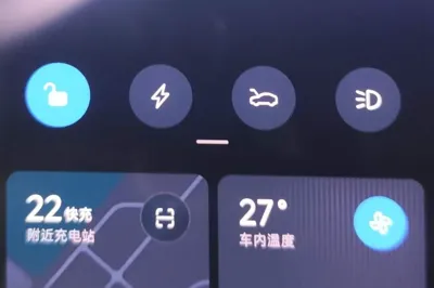 Xiaomi Auto YU7 2025, 20200 км, за 43433 USD - фото 20