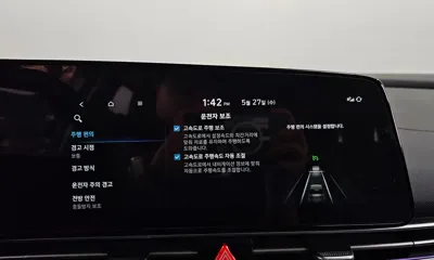 Hyundai Avante 2023, 43789 км, за 14366.16 USD - фото 33