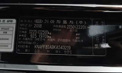 Kia Sorento 2019, 151125 км, за 8205.33 USD - фото 20
