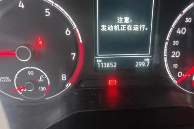 Jetta VS7 2020, 113800 км, за 6440 USD - фото 12