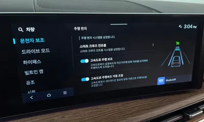 Hyundai Santafe 2024, 16573 км, за 20808.72 USD - фото 28