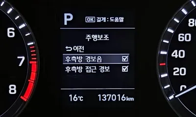 Hyundai Sonata 2018, 137016 км, за 7003.26 USD - фото 15