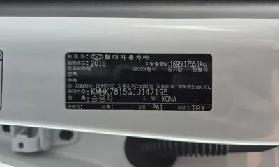 Hyundai Kona 2018, 45703 км, за 10228.02 USD - фото 30