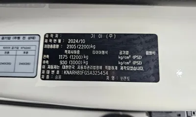 Kia Sorento 2025, 9302 км, за 28338.78 USD - фото 28