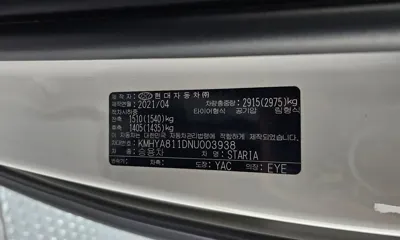 Hyundai Staria 2022, 88396 км, за 18566.79 USD - фото 20
