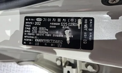 Kia Morning 2012, 65892 км, за 2428.78 USD - фото 29