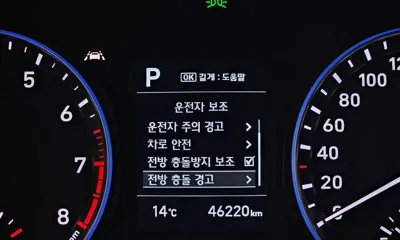 Hyundai Kona 2020, 46220 км, за 11205.22 USD - фото 30