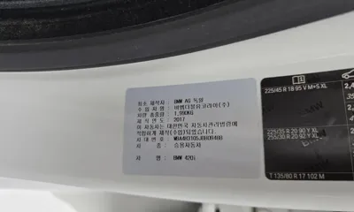 BMW 4-Series 2018, 57685 км, за 12800.32 USD - фото 32