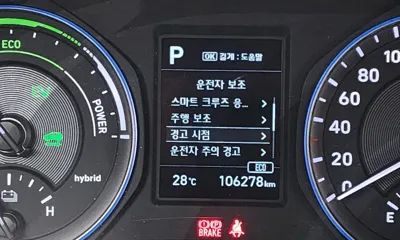 Hyundai Kona 2020, 106278 км, за 10874.52 USD - фото 18