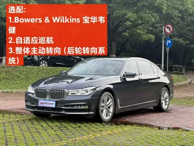 BMW 7 Series 2019, 74600 км, за 35654.55 USD