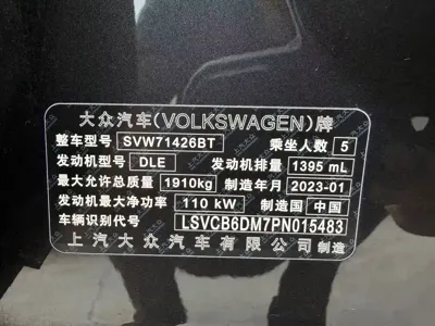 Volkswagen Lamando 2023, 62000 км, за 16792.23 USD - фото 8