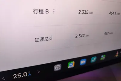 Xiaomi Auto YU7