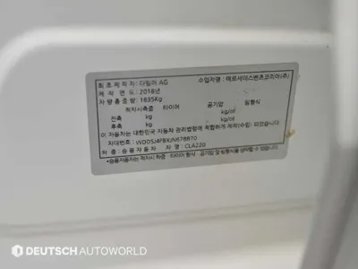 Mercedes-Benz CLA-Class 2018, 91973 км, за 8861.76 USD - фото 20