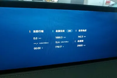 IM L6 2024, 21700 км, за 22211 USD