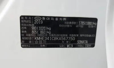 Hyundai Sonata 2019, 68670 км, за 10076.05 USD - фото 27