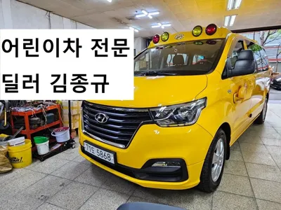 Hyundai Starex · 2019 год