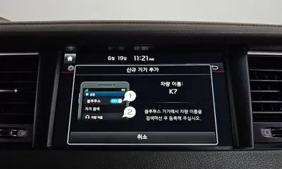 Kia K7 2016, 86755 км, за 8461.34 USD - фото 32