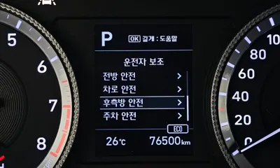 Hyundai Sonata 2020, 76500 км, за 9042.42 USD - фото 17