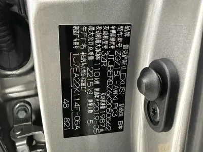 Lexus NX 2019, 82000 км, за 26531.13 USD - фото 20