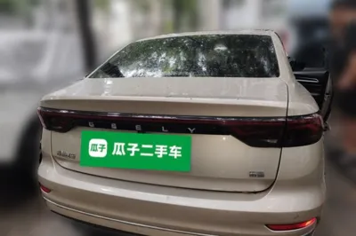 Geely Auto Emgrand 2022, 55900 км, за 7168 USD