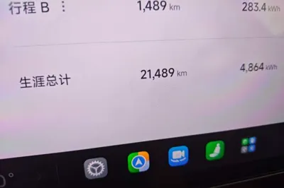Xiaomi Auto SU7 2024, 21400 км, за 32457 USD - фото 11