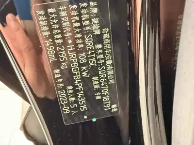Jetour X70 Pro 2023, 44000 км, за 11741.97 USD