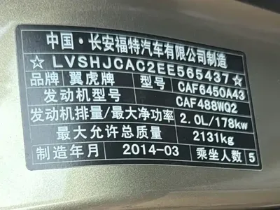 Ford Kuga 2014, 60000 км, за 3266.56 USD - фото 15
