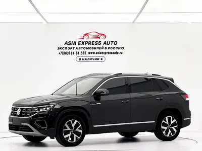 Volkswagen Tayron · 2023 год