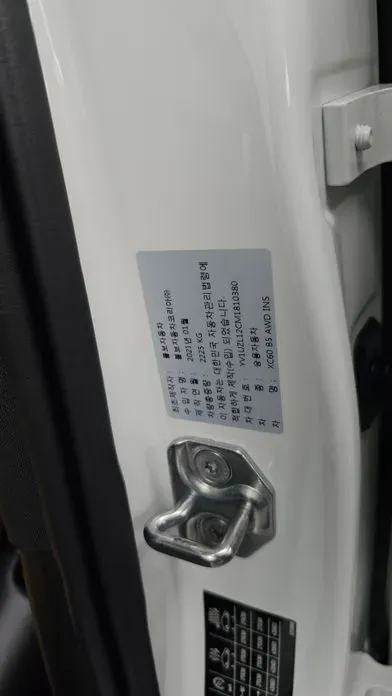 Volvo XC60 2021, 36175 км, за 23412.72 USD - фото 36