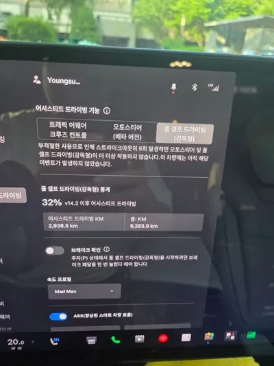 Tesla Model X 2023, 43000 км, за 93117.11 USD - фото 9
