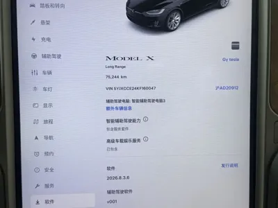 Tesla Model X 2019, 75000 км, за 37962.77 USD - фото 16