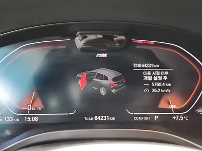 BMW X3 2023, 64223 км, за 28977 USD - фото 8