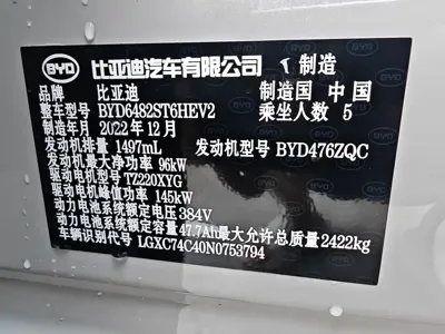 BYD Frigate 07 2023, 71000 км, за 12330.54 USD - фото 11