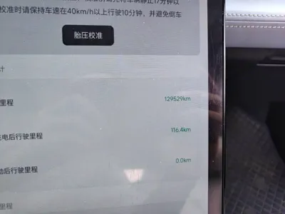 Xpeng P5 2021, 129500 км, за 11933.26 USD