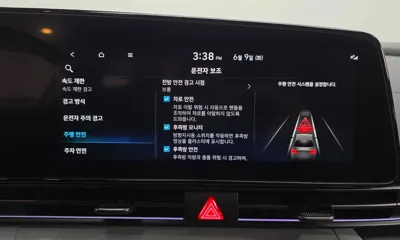 Hyundai Avante 2024, 3978 км, за 17263.85 USD - фото 27